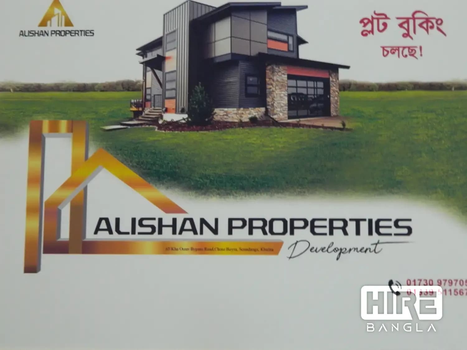 ALISHAN   PROPERTIES  - Real Estate Developer in Sonadanga, Khulna | HireBangla Profile