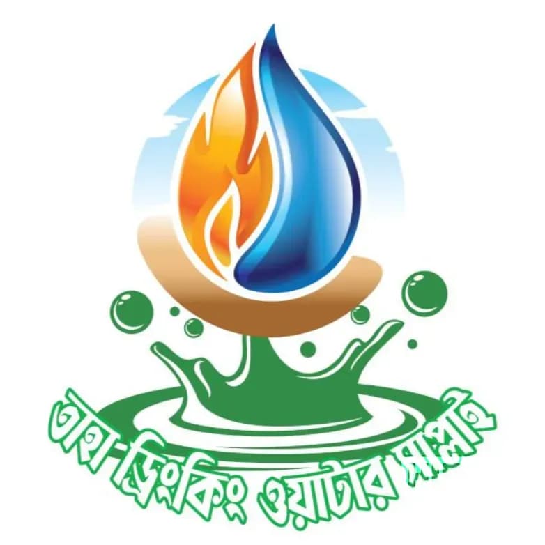 তাহা ড্রিংকিং ওয়াটার সাপ্লাই, Pure Water Supplier - HireBangla
