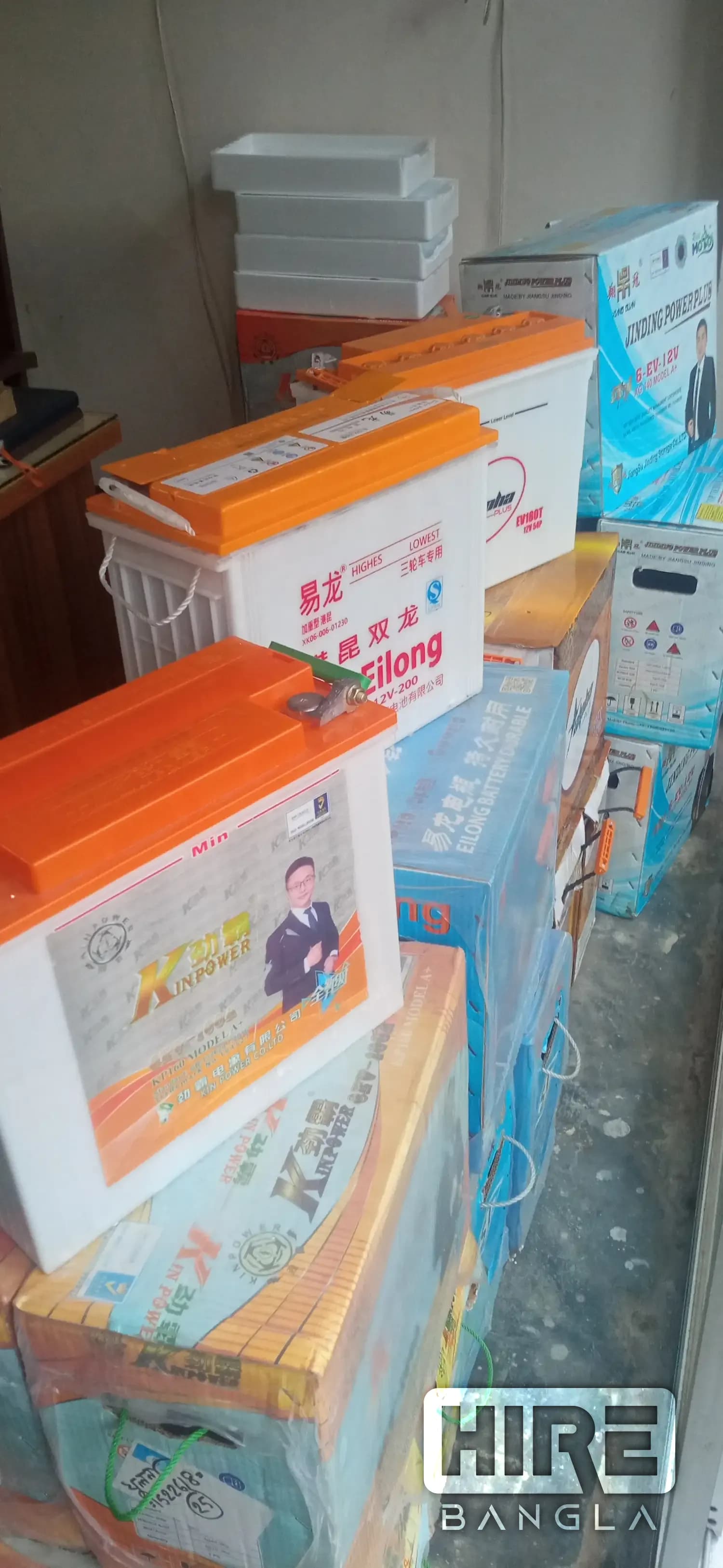 সুমন এন্টারপ্রাইজ - Battery Shop in Sonadanga, Khulna | HireBangla Cover