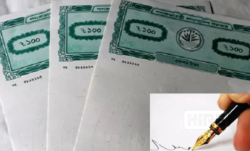 দলিল ঘর - Legal Services in Sonadanga, Khulna | HireBangla Cover