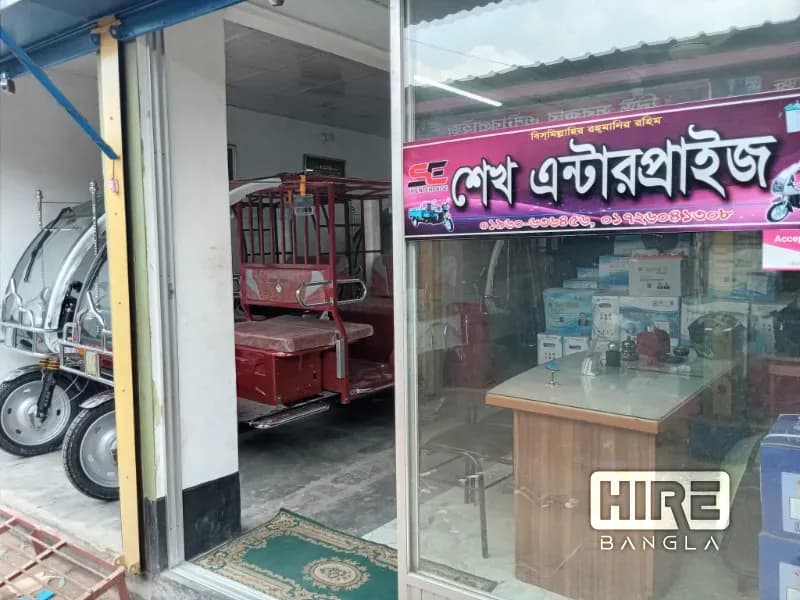 শেখ এন্টারপ্রাইজ - Battery Shop, Vehicle Shop in Sonadanga, Khulna | HireBangla Cover