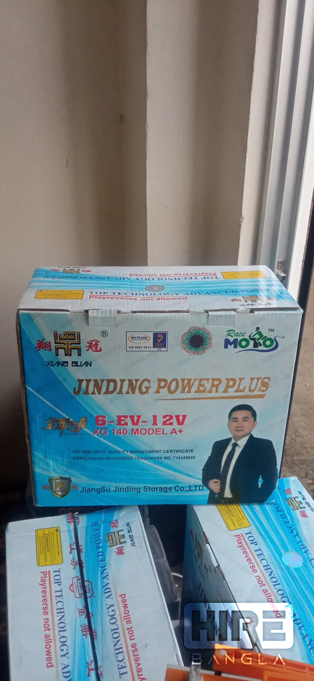 HireBangla - Find Trusted Businesses and Professionals in Bangladesh