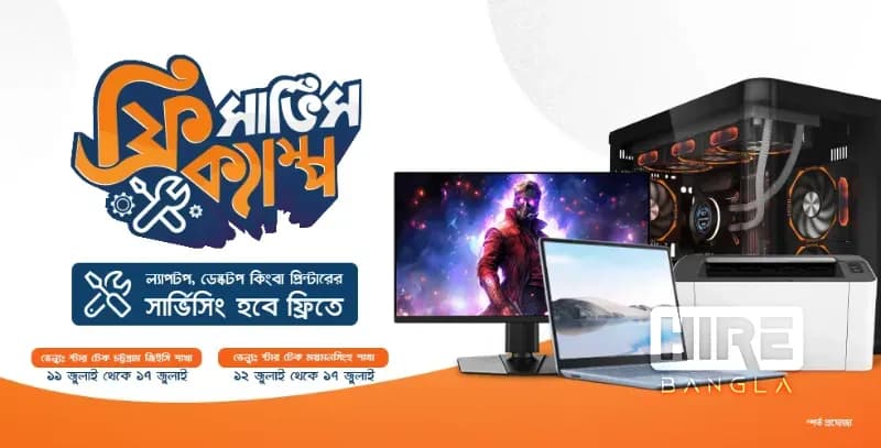 HireBangla - Find Trusted Businesses and Professionals in Bangladesh