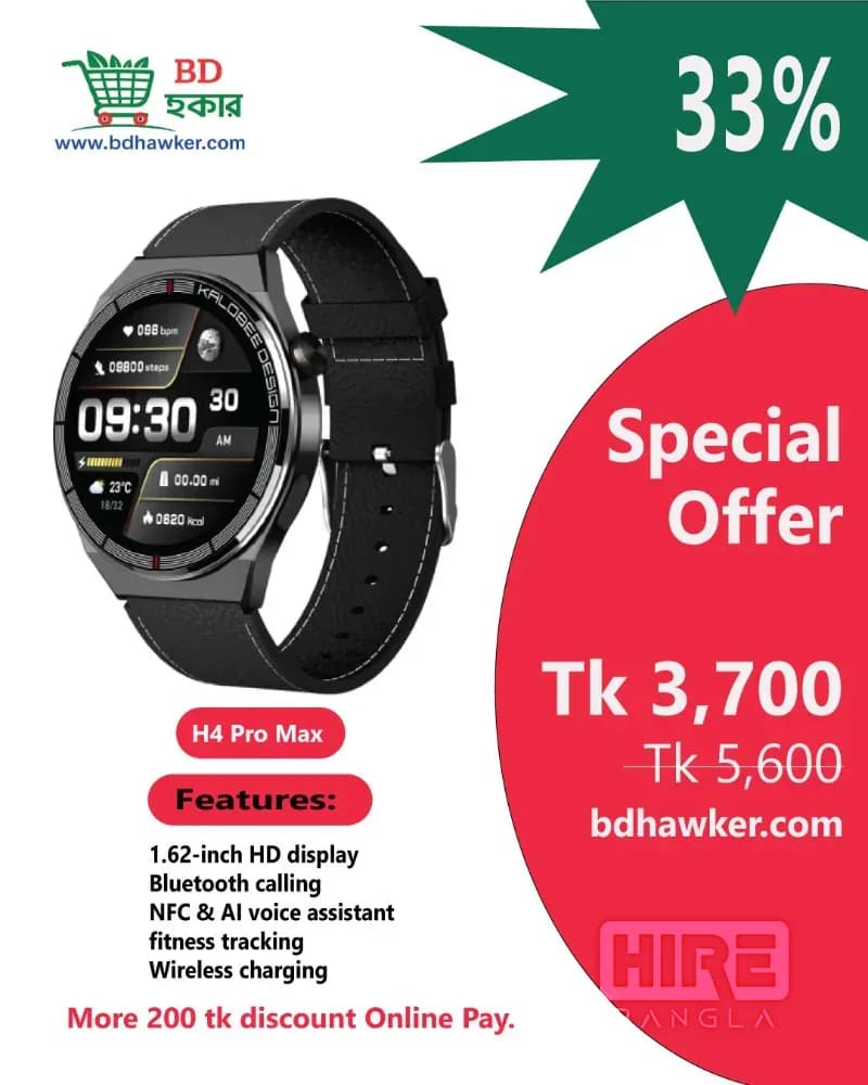 HireBangla - Find Trusted Businesses and Professionals in Bangladesh