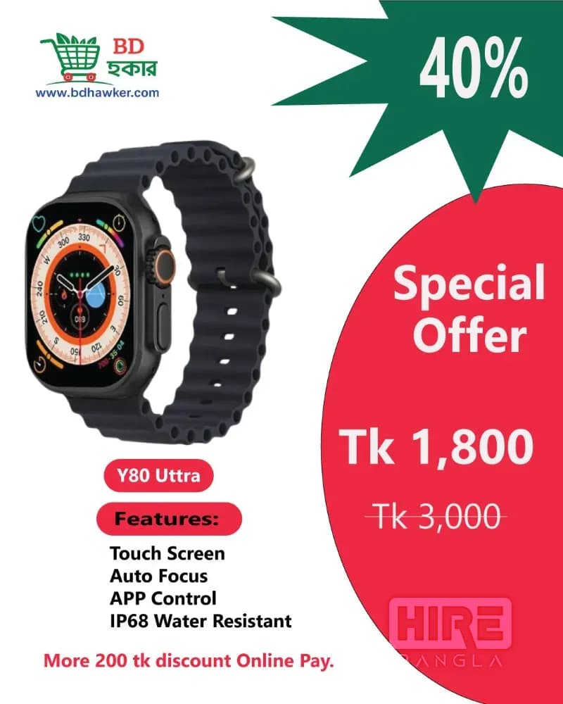 HireBangla - Find Trusted Businesses and Professionals in Bangladesh