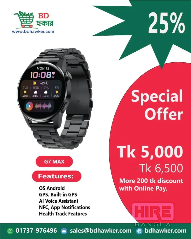 HireBangla - Find Trusted Businesses and Professionals in Bangladesh