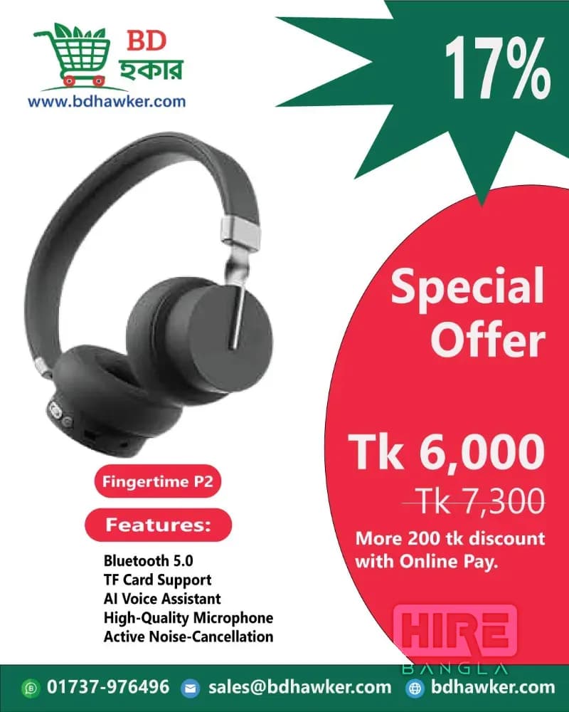 HireBangla - Find Trusted Businesses and Professionals in Bangladesh