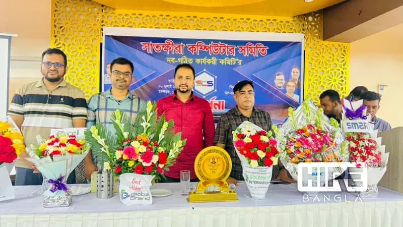 HireBangla - Find Trusted Businesses and Professionals in Bangladesh
