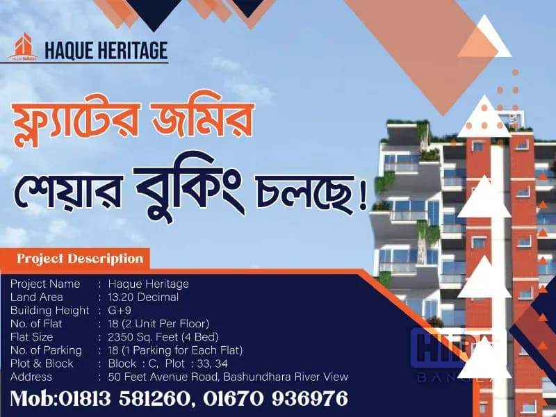 HireBangla - Find Trusted Businesses and Professionals in Bangladesh