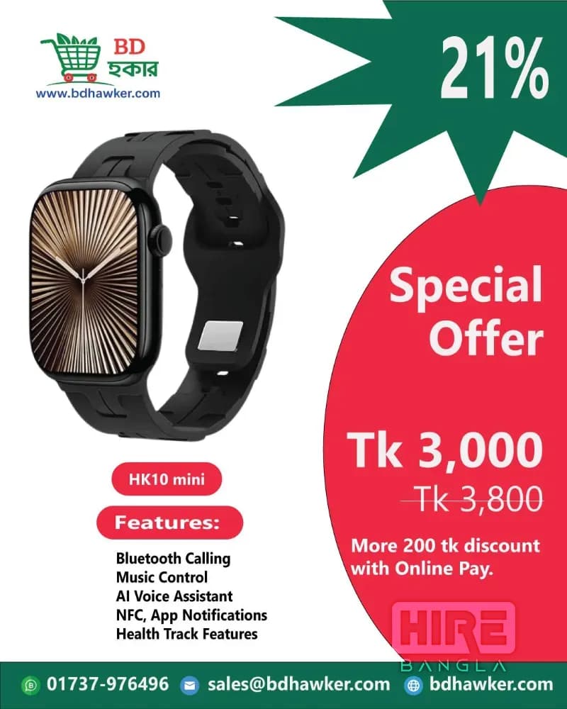 HireBangla - Find Trusted Businesses and Professionals in Bangladesh