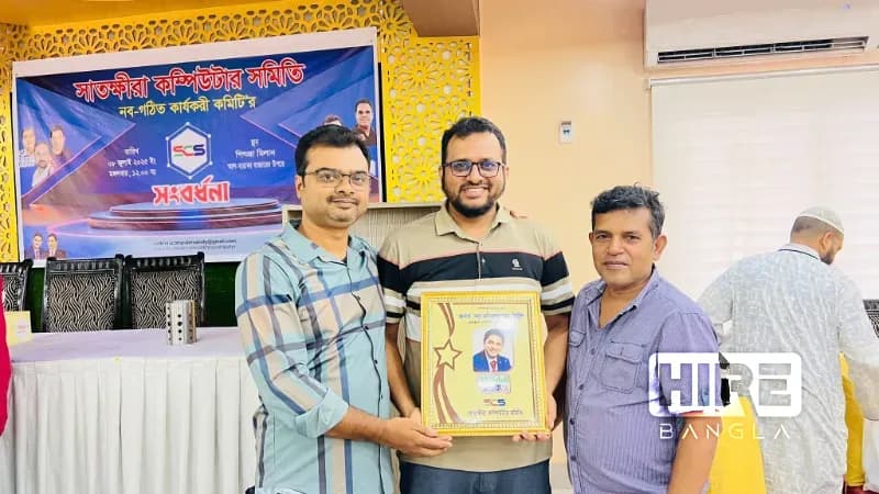 HireBangla - Find Trusted Businesses and Professionals in Bangladesh
