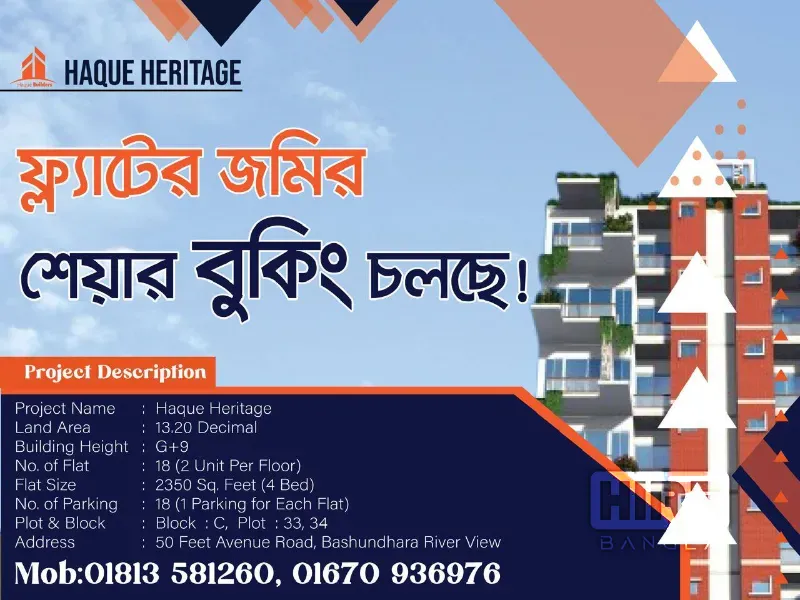 HireBangla - Find Trusted Businesses and Professionals in Bangladesh